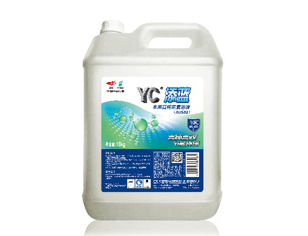 YC添藍車用高純尿素溶液